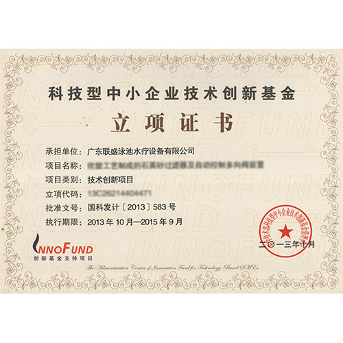 富国全球科球速体育- 球速体育官方网站- 球速体育APP下载技互联网股票(QDII)A