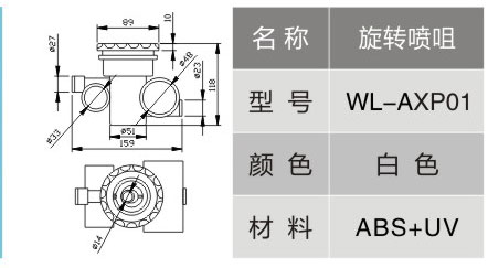 WL-AXP01-2.jpg