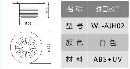 WL-AJH02-2.jpg