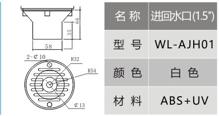 WL-AJH01-2.jpg