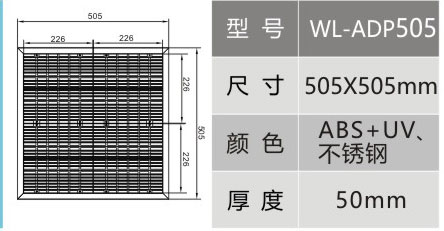 WL-ADP505-2.jpg