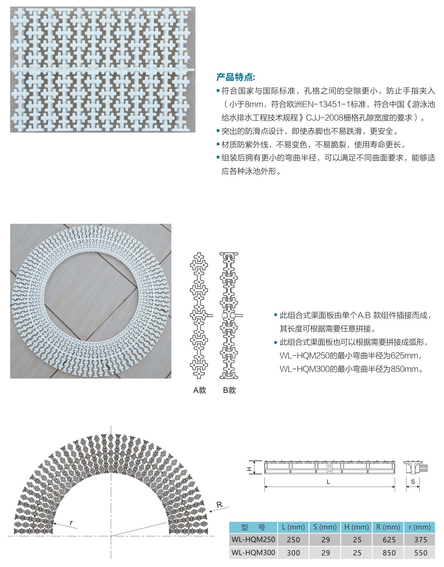 WL-HQM-2.jpg