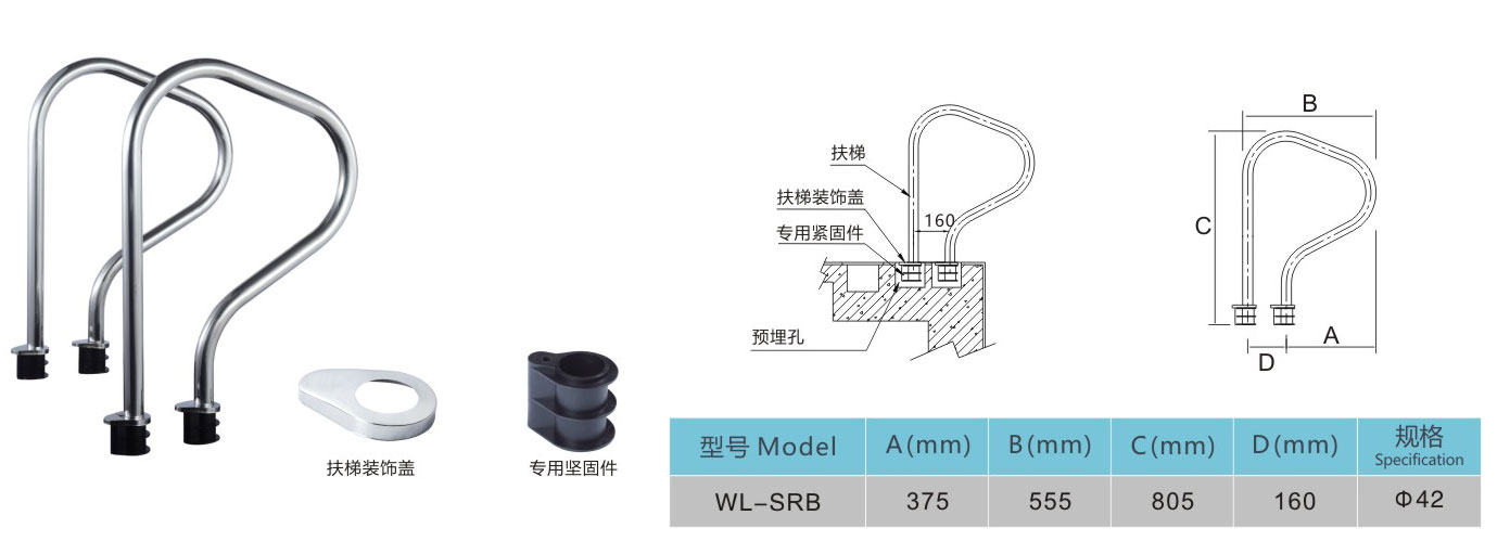 WL-SRB-2.jpg