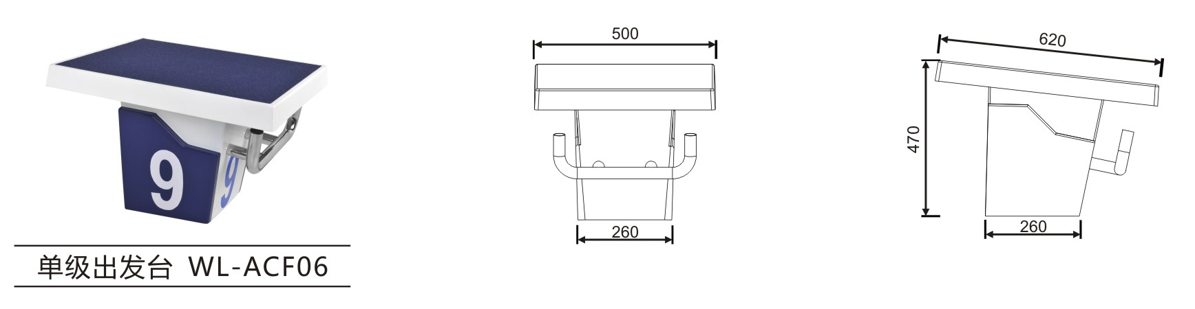 单级出发台WL-ACF06结构尺寸图.jpg