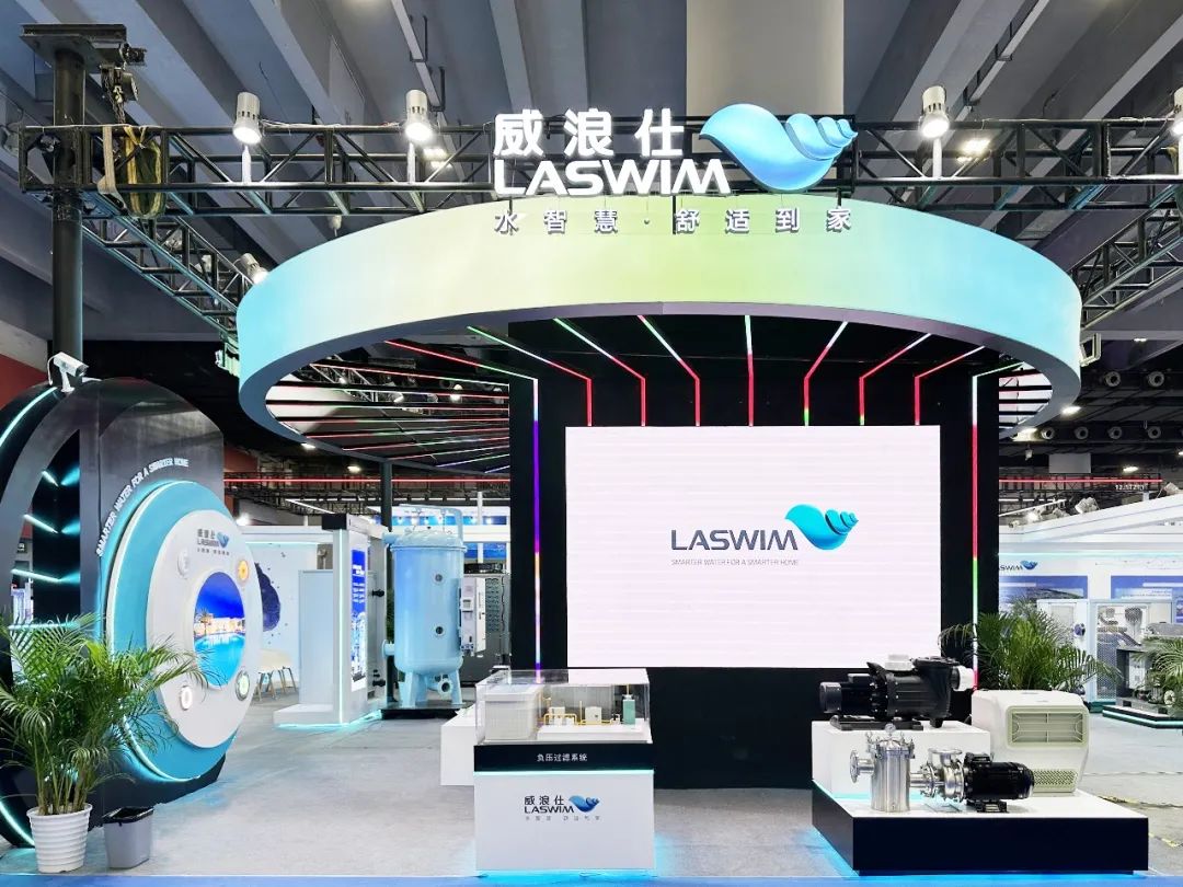 Laswin威浪仕-2025年亚洲泳池SPA博览会