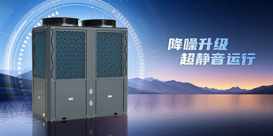 全直流变频商用热泵