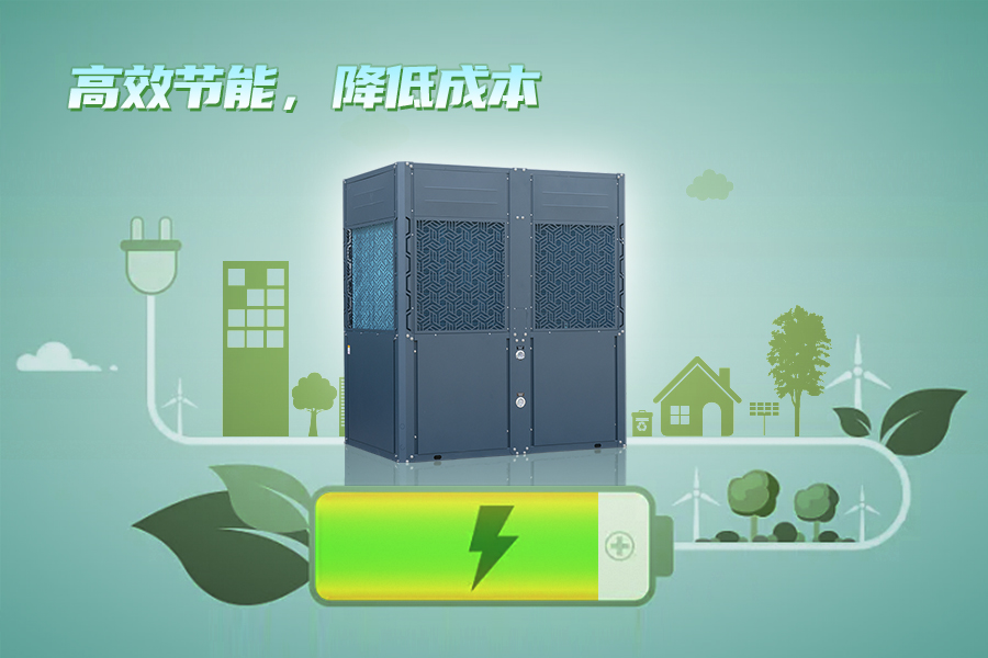 泳池高效热泵-高效节能,降低成本.png 泳池高效热泵-高效节能,降低成本.png