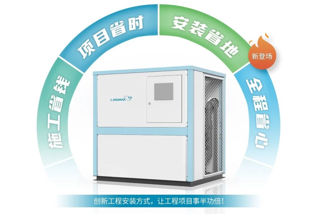 组合式智能化水处理系统.jpg