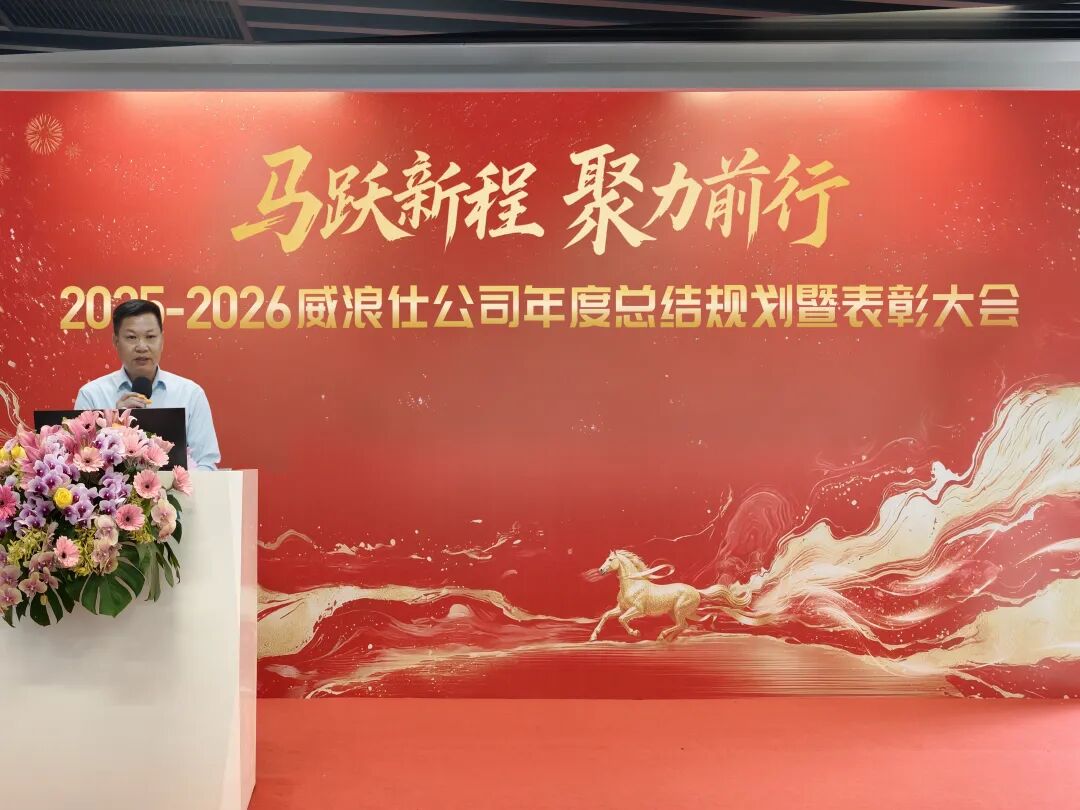 董事长致辞.jpg 董事长致辞.jpg