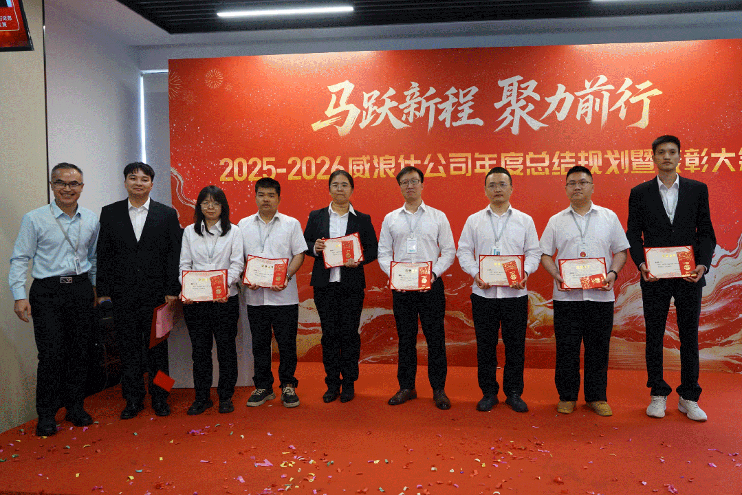 颁奖现场.gif 颁奖现场.gif