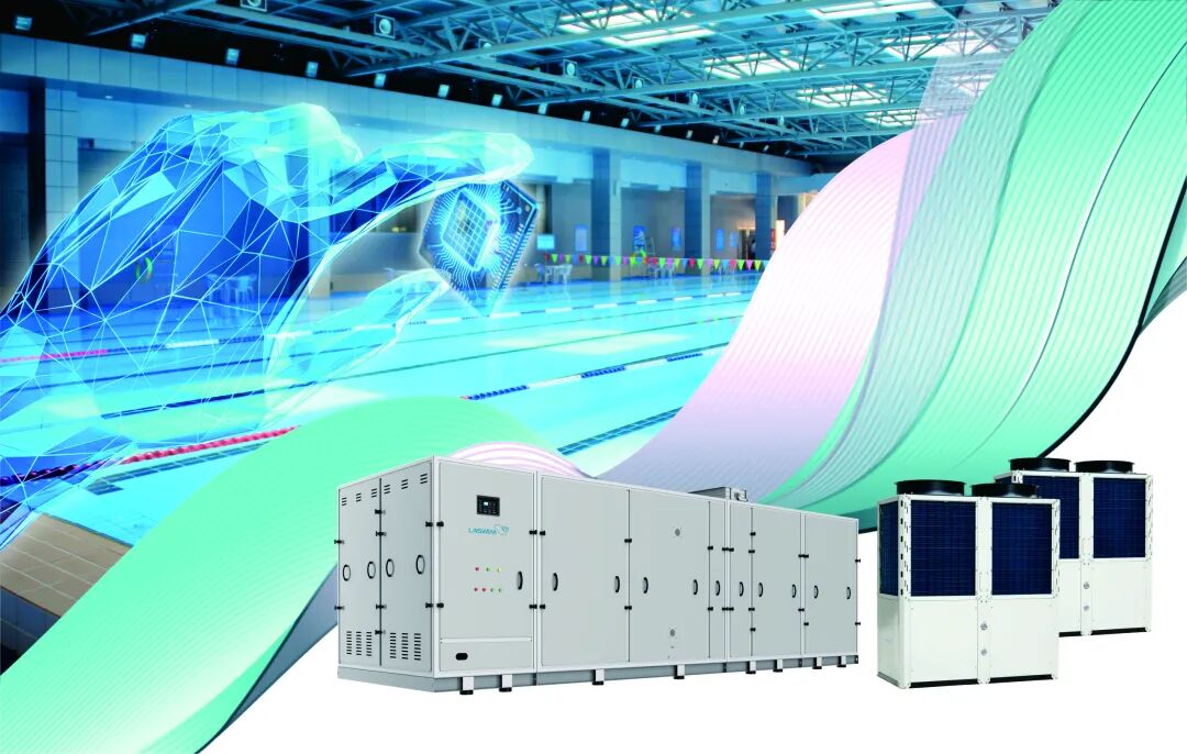 泳池恒温除湿热泵集成系统.jpg 泳池恒温除湿热泵集成系统.jpg