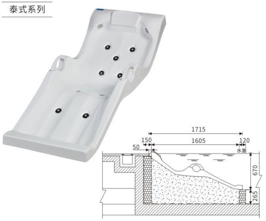 泰式系列-水疗床-WL-SC601
