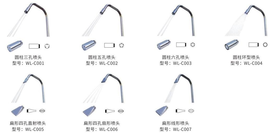 冲击保养泉