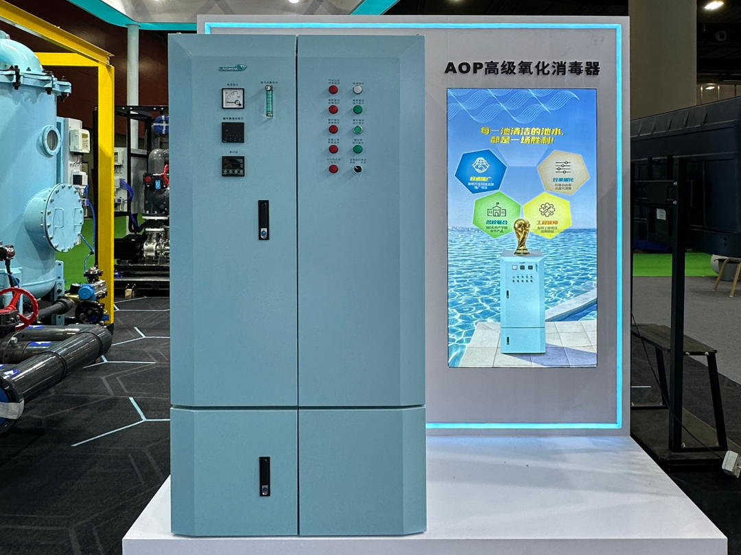 AOP高级氧化消毒系统.png AOP高级氧化消毒系统.png